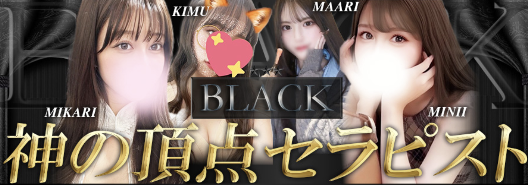 神のエステ店铺图片