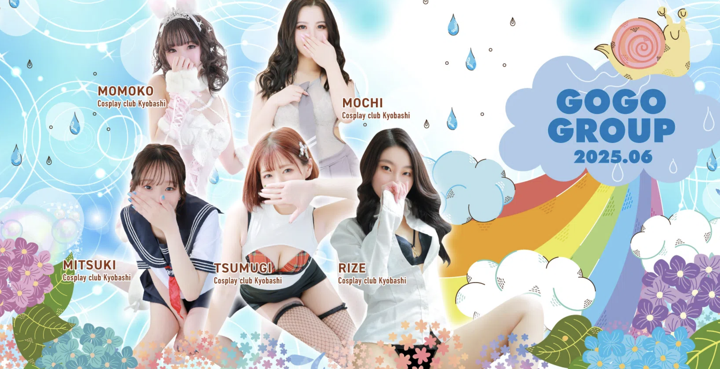 京橋コスプレアイドル学園店铺图片