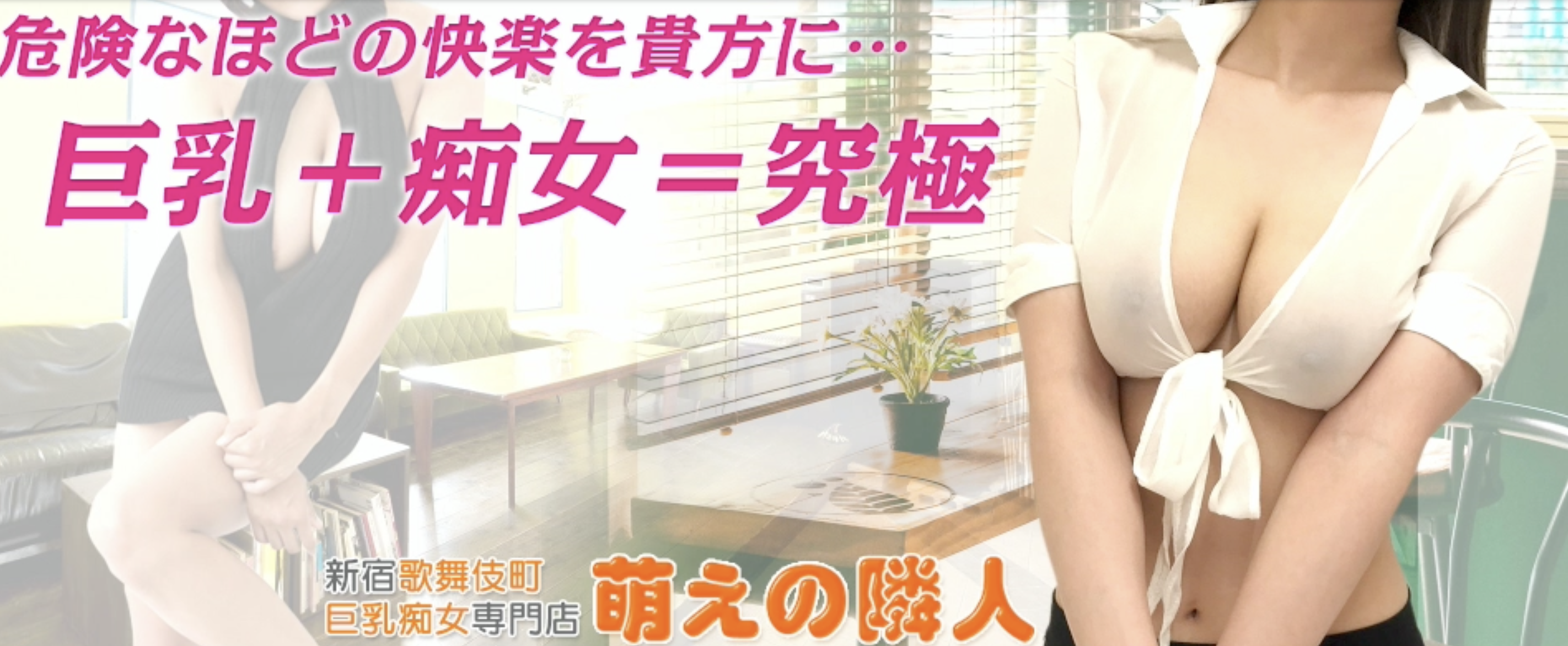 萌えの隣人店铺图片