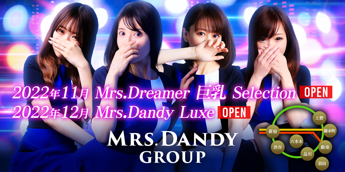 Mrs. Dandy Yokohama店铺图片