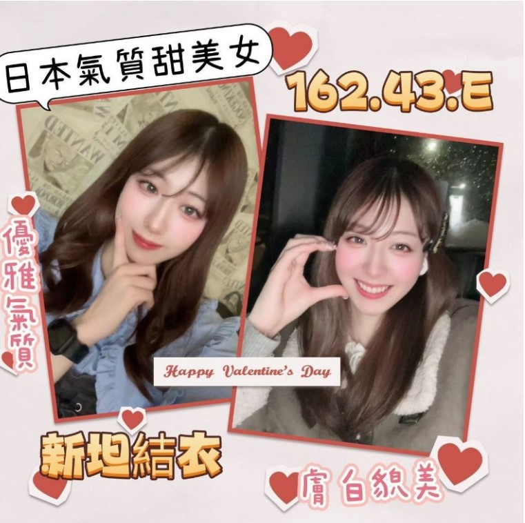 女帝・东京店铺图片