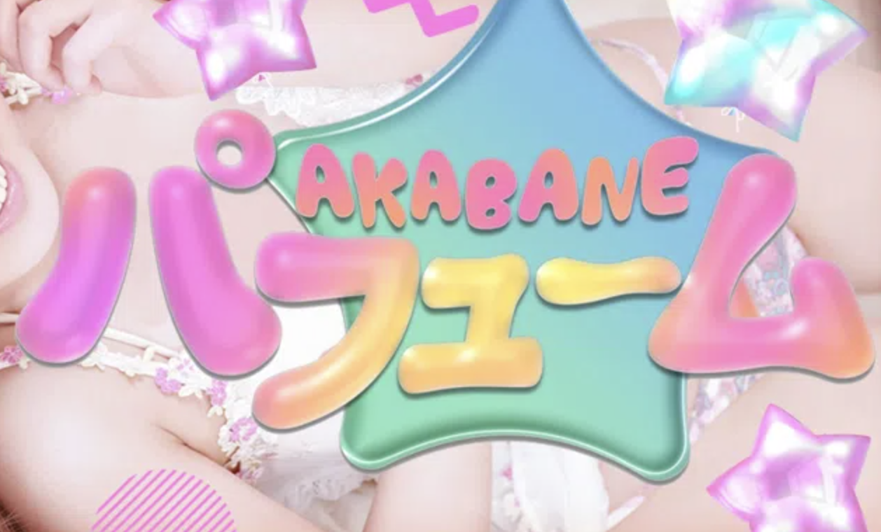 パフューム店铺图片