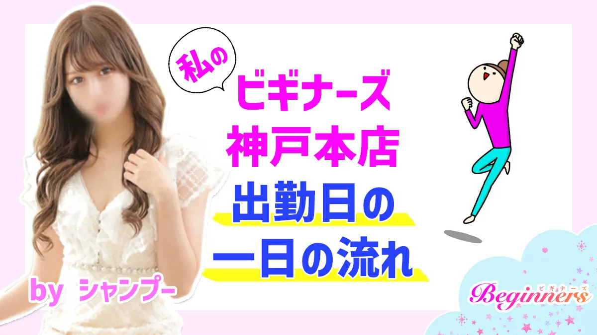 ビギナーズ神戸店铺图片