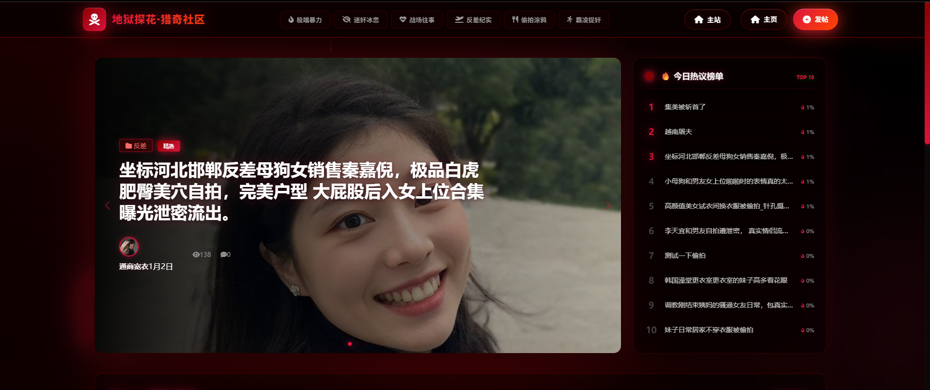 哪个板块资源多加一点？