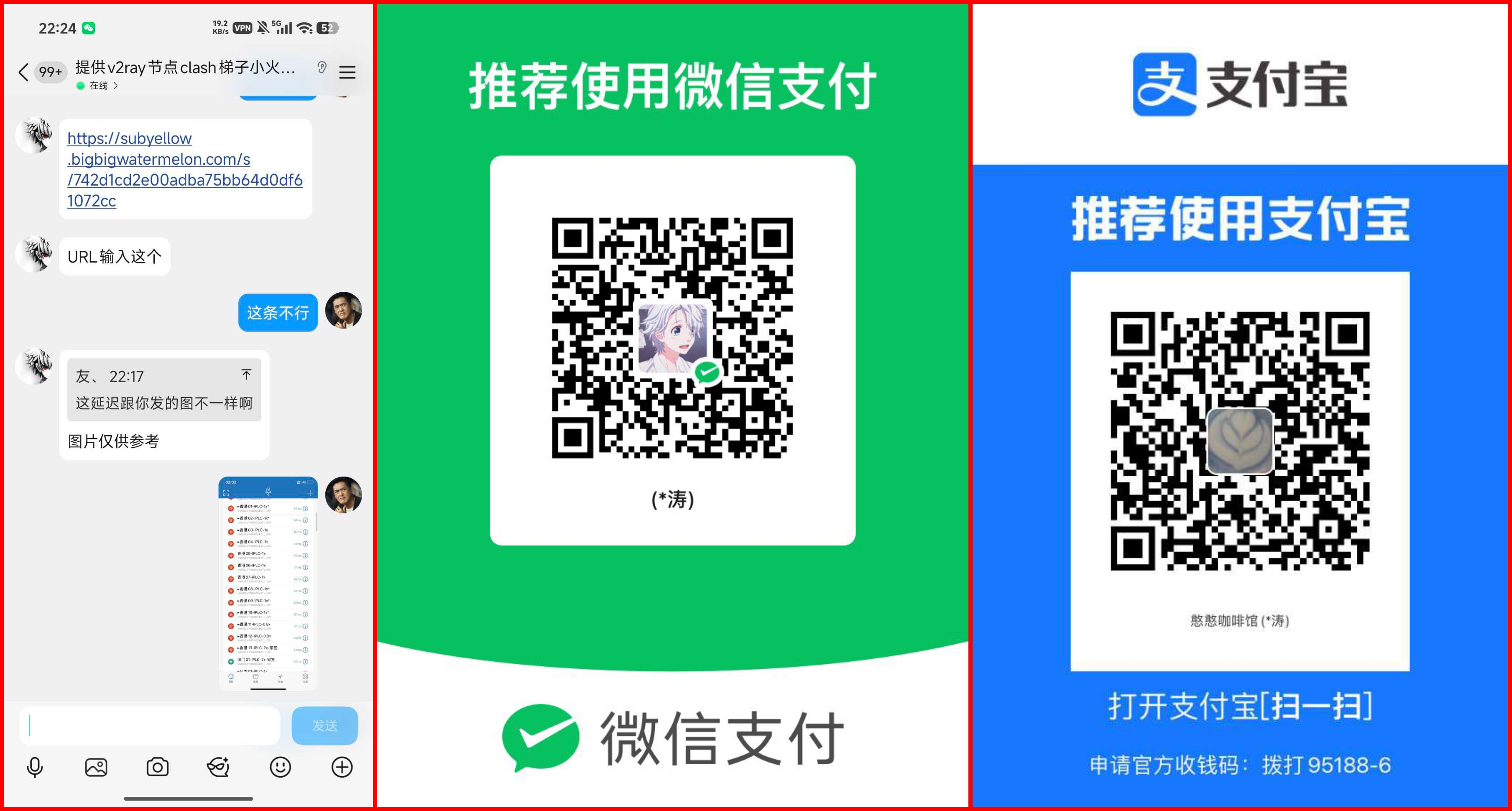 挂人，恶劣骗子